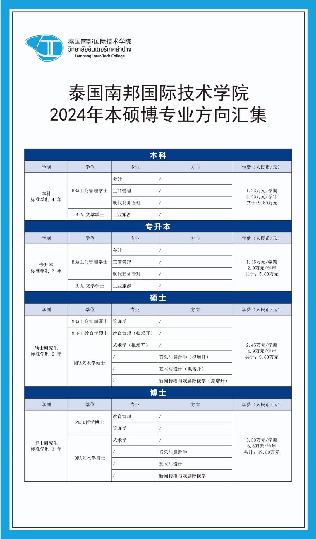 微信图片_20240416092309.jpg