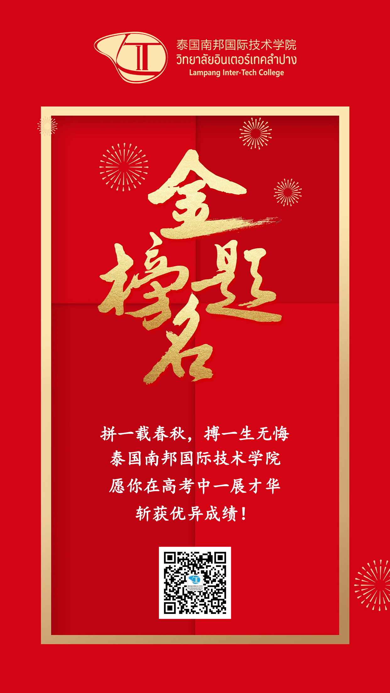 微信图片_20240607100643.jpg
