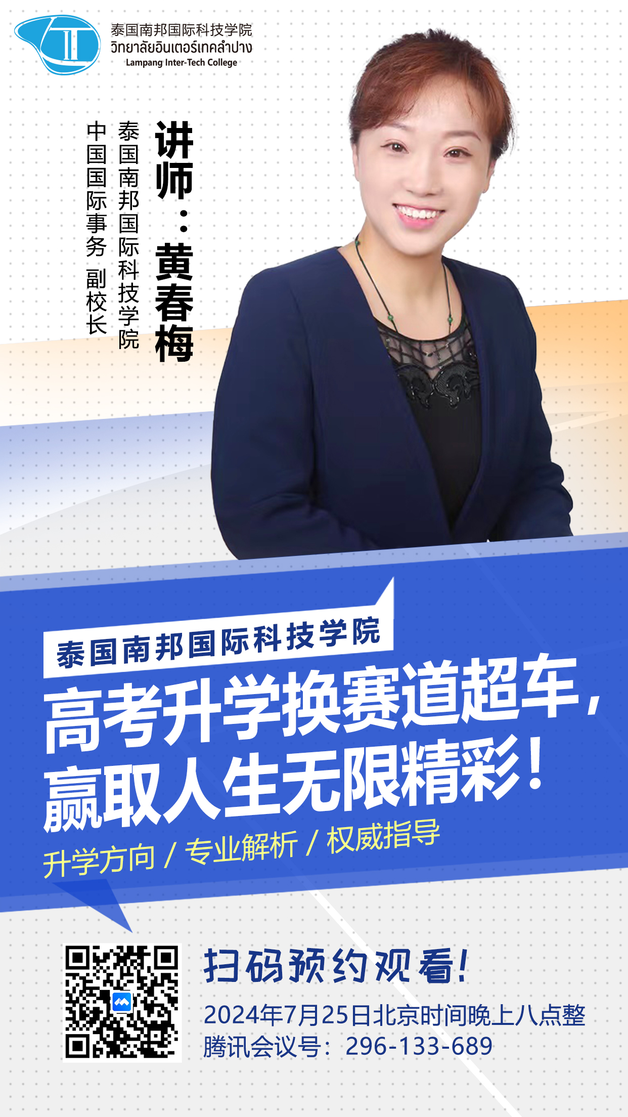 微信图片_20240723095907.jpg