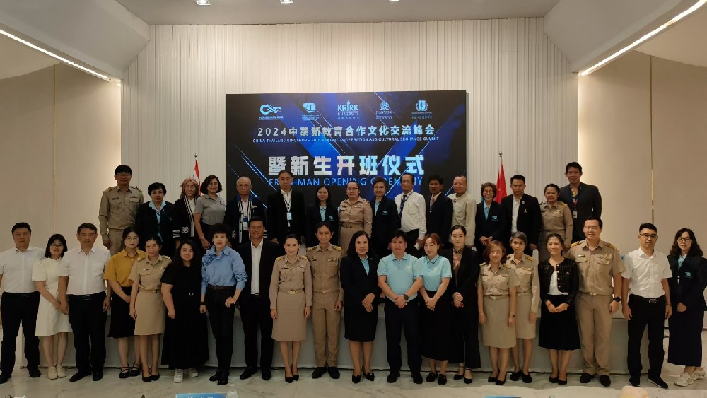 中泰新教育合作文化交流峰会圆满落幕，新生开班仪式开启新程