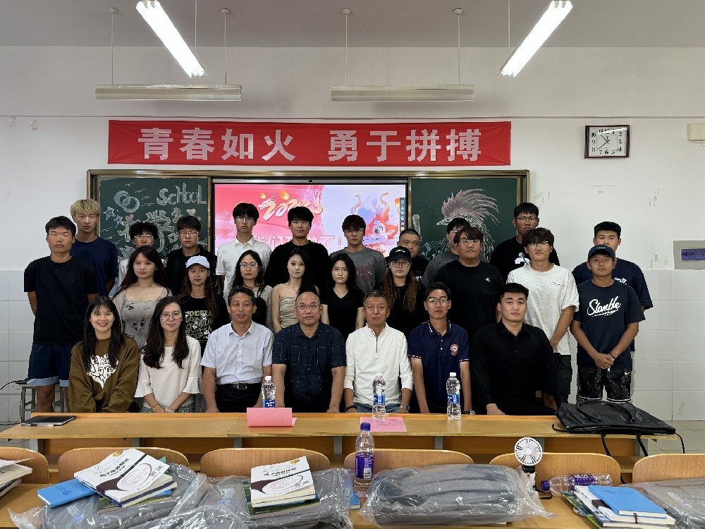 山东工程职业技术大学&泰国南邦国际科技学院1+3国际本科班开学典礼圆满举办