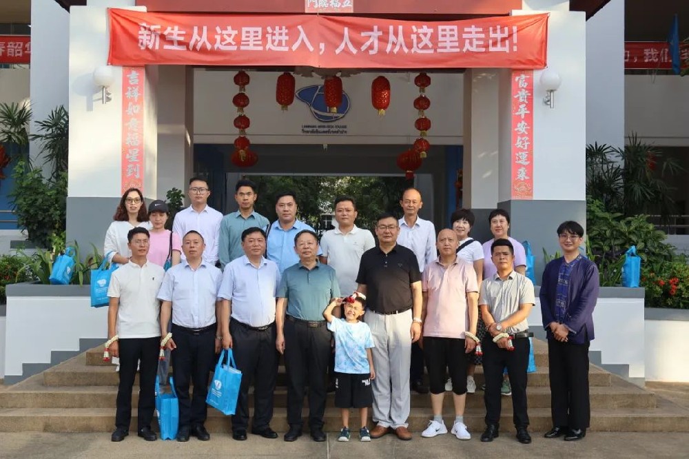 贵州教育代表团莅临泰国南邦国际科技学院