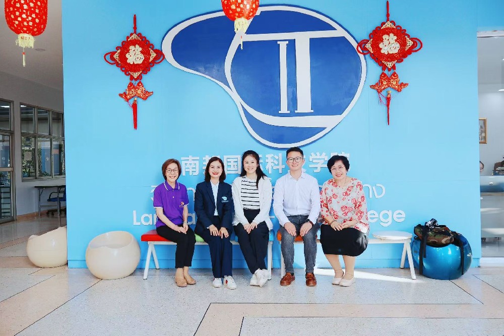 阅禾教育到访南邦国际科技学院并举行合作洽谈