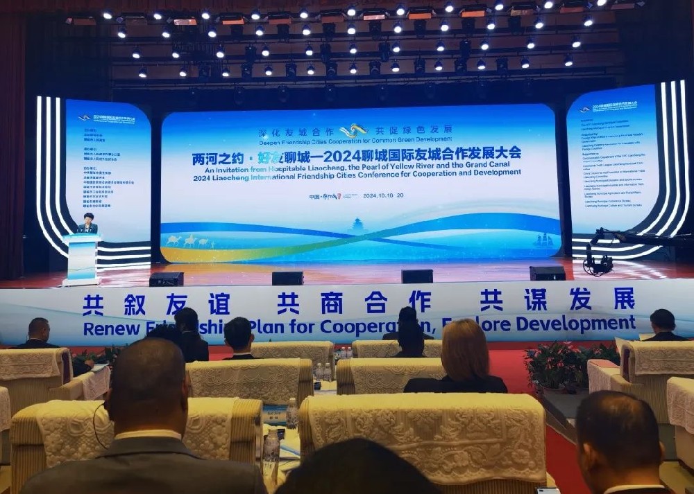 国际友城合作发展大会：聊城市与南邦府缔结友好合作关系城市