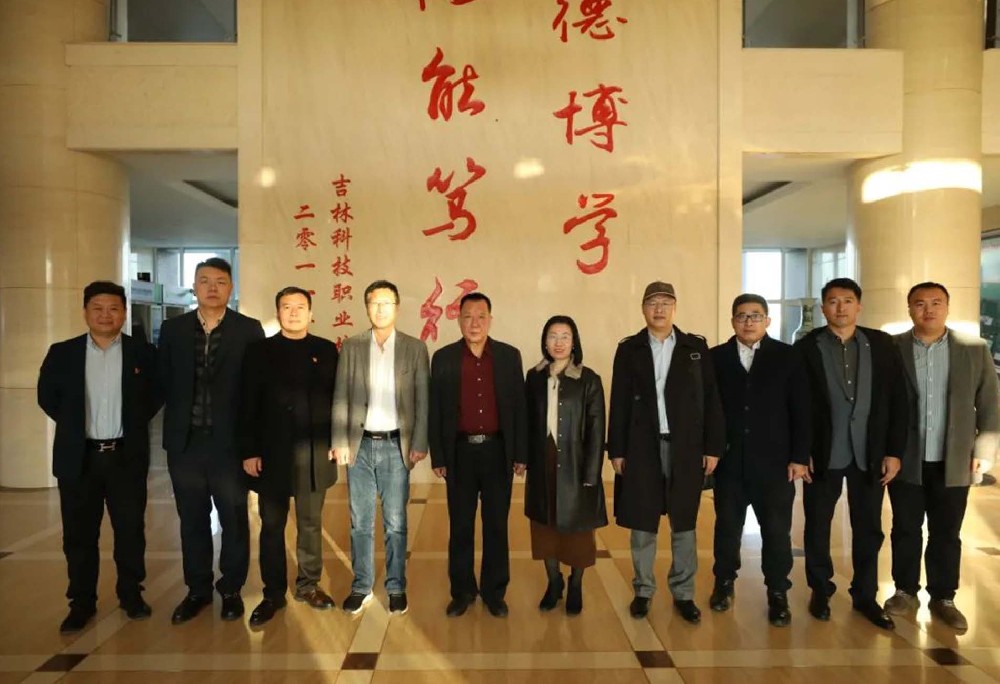 泰国南邦国际科技学院与吉林科技职业技术学院交流合作