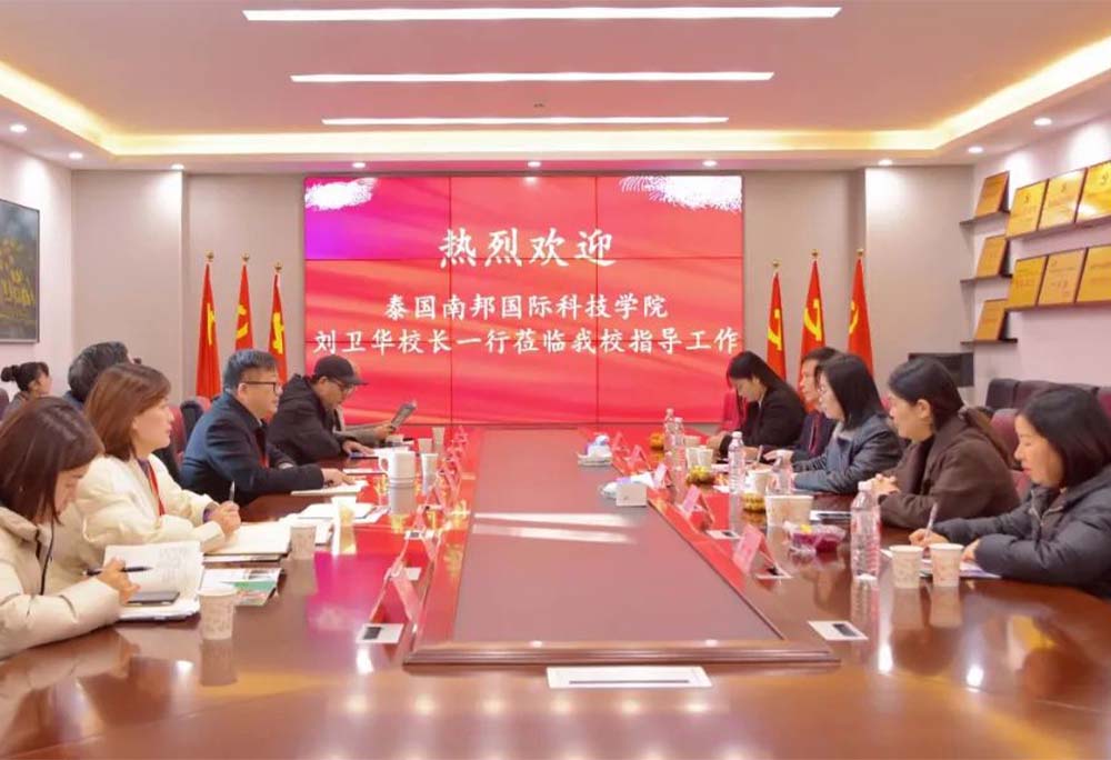 深化校际合作，我校与长沙现代商贸学校举行洽谈会