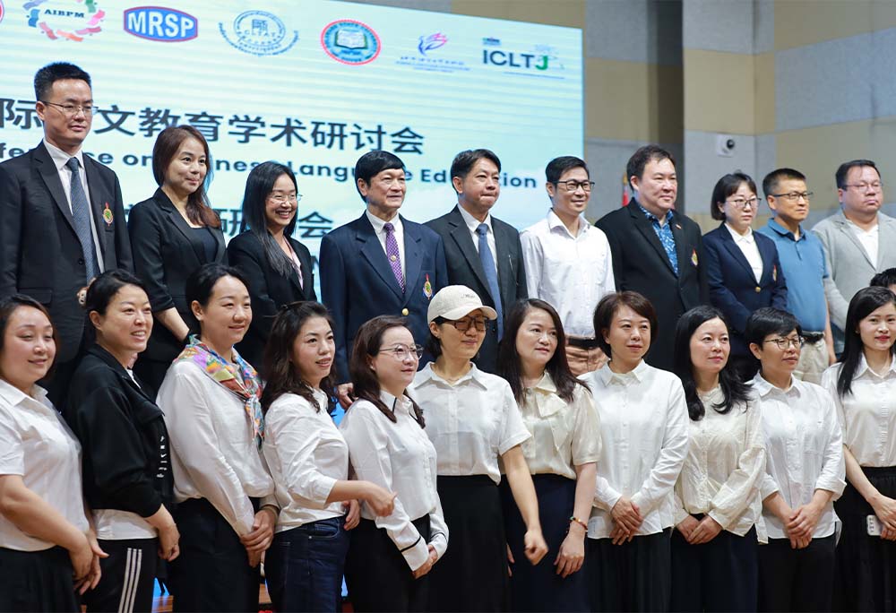 泰国南邦国际科技学院第一届科技创新与教育发展研讨会精彩回顾