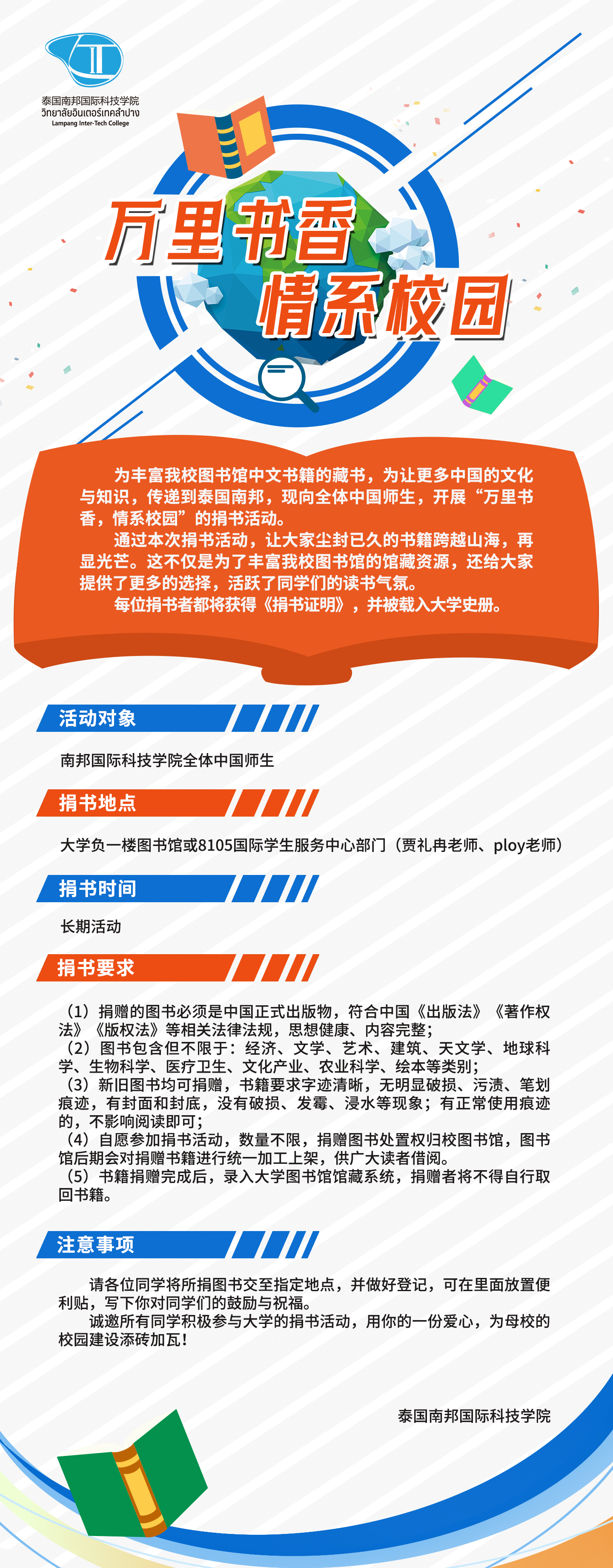 微信图片_2025-06-25_150416_766.jpg