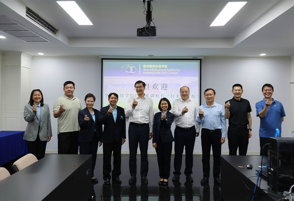 华北科技学院到访南邦国际科技学院考察交流