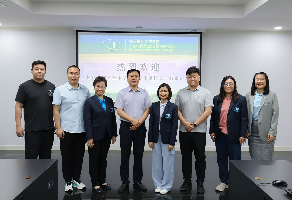 吉林科技职业技术学院到访南邦国际科技学院考察交流