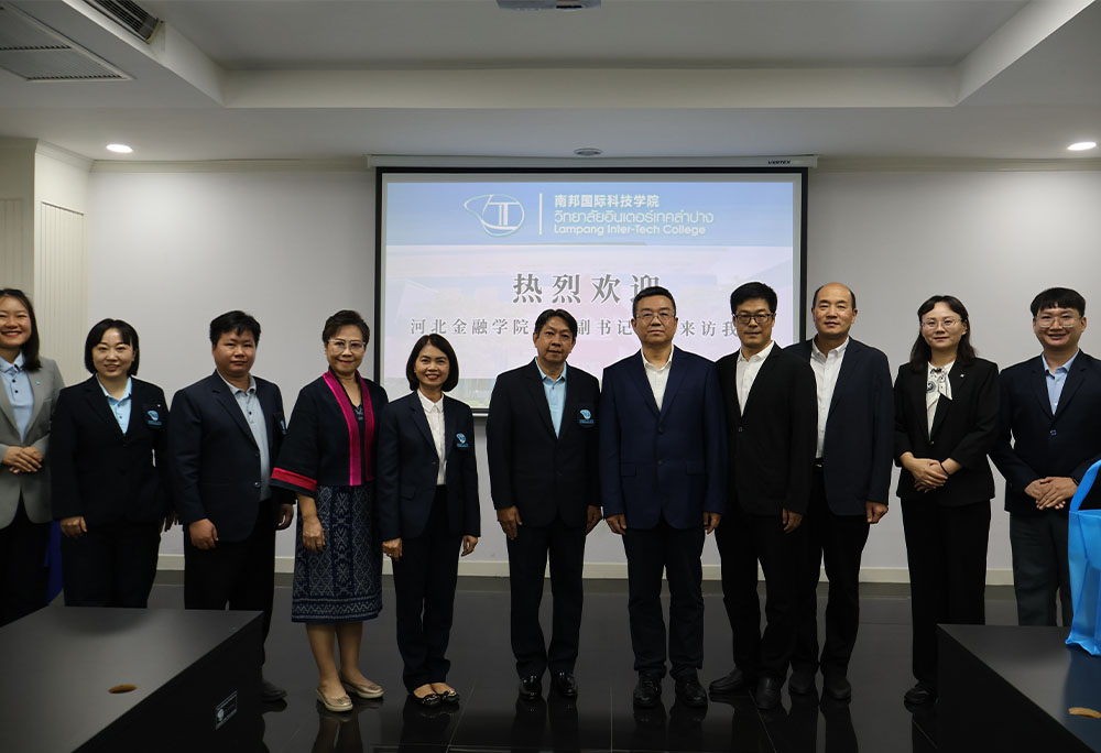 河北金融学院到访南邦国际科技学院考察交流