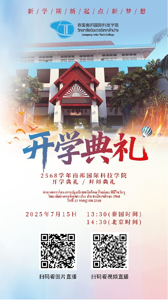 微信图片_2025-07-15_140150_755.jpg