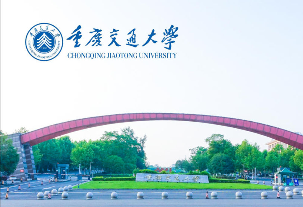 泰国南邦国际科技学院-重庆交通大学1+3联合培养本科