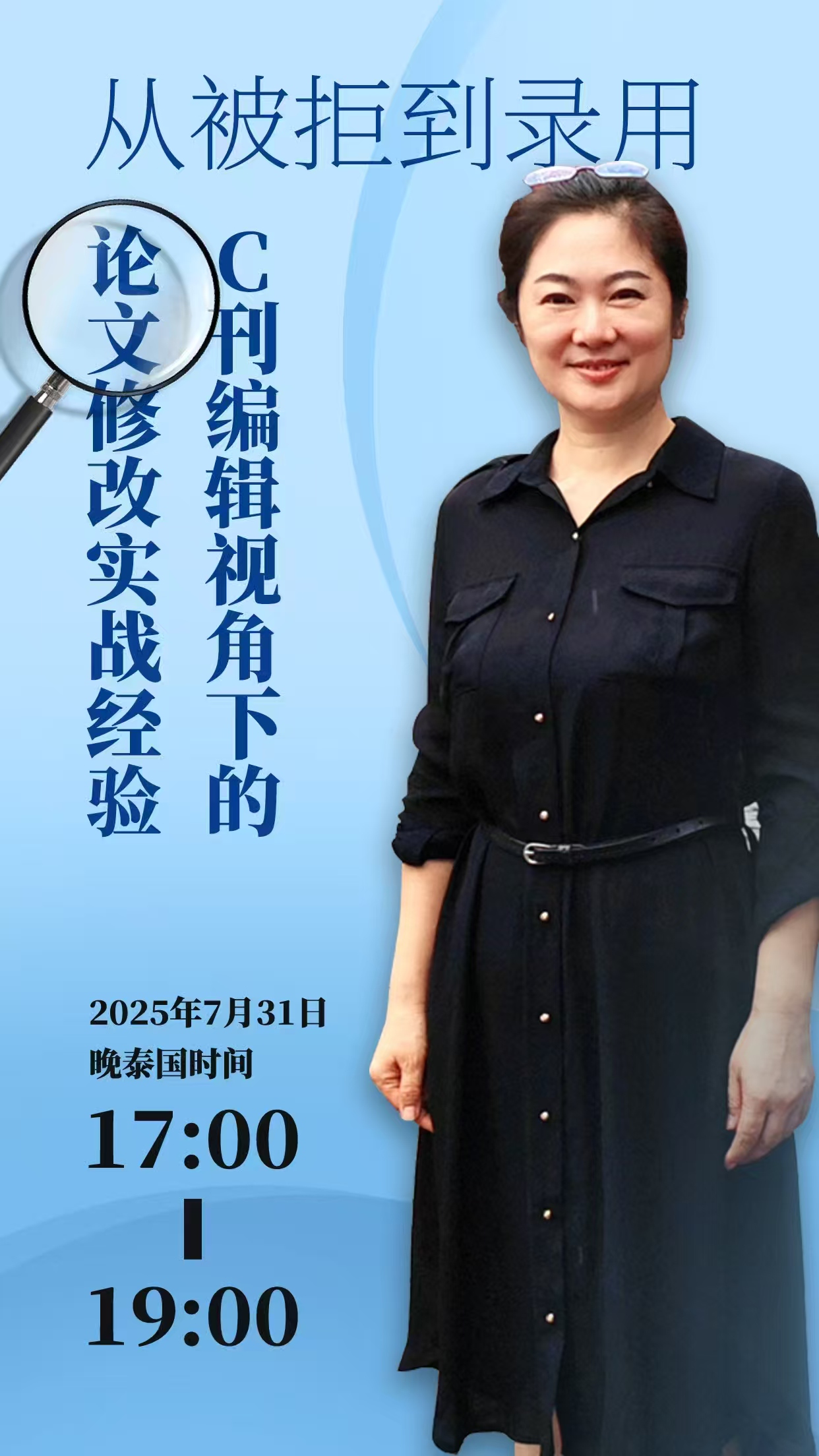微信图片_2025-07-28_134311_470.jpg