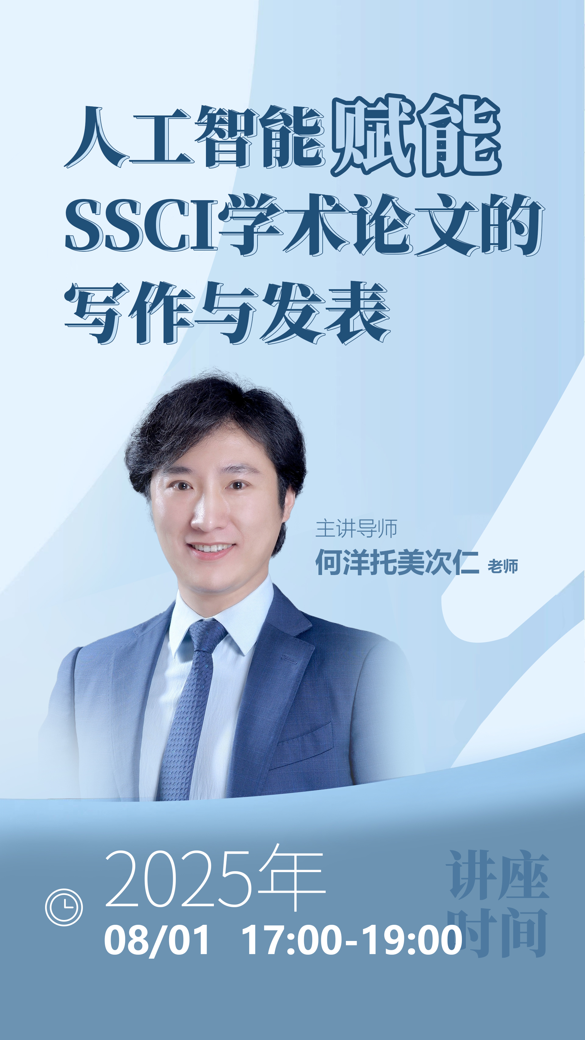 微信图片_2025-07-29_090634_823.jpg