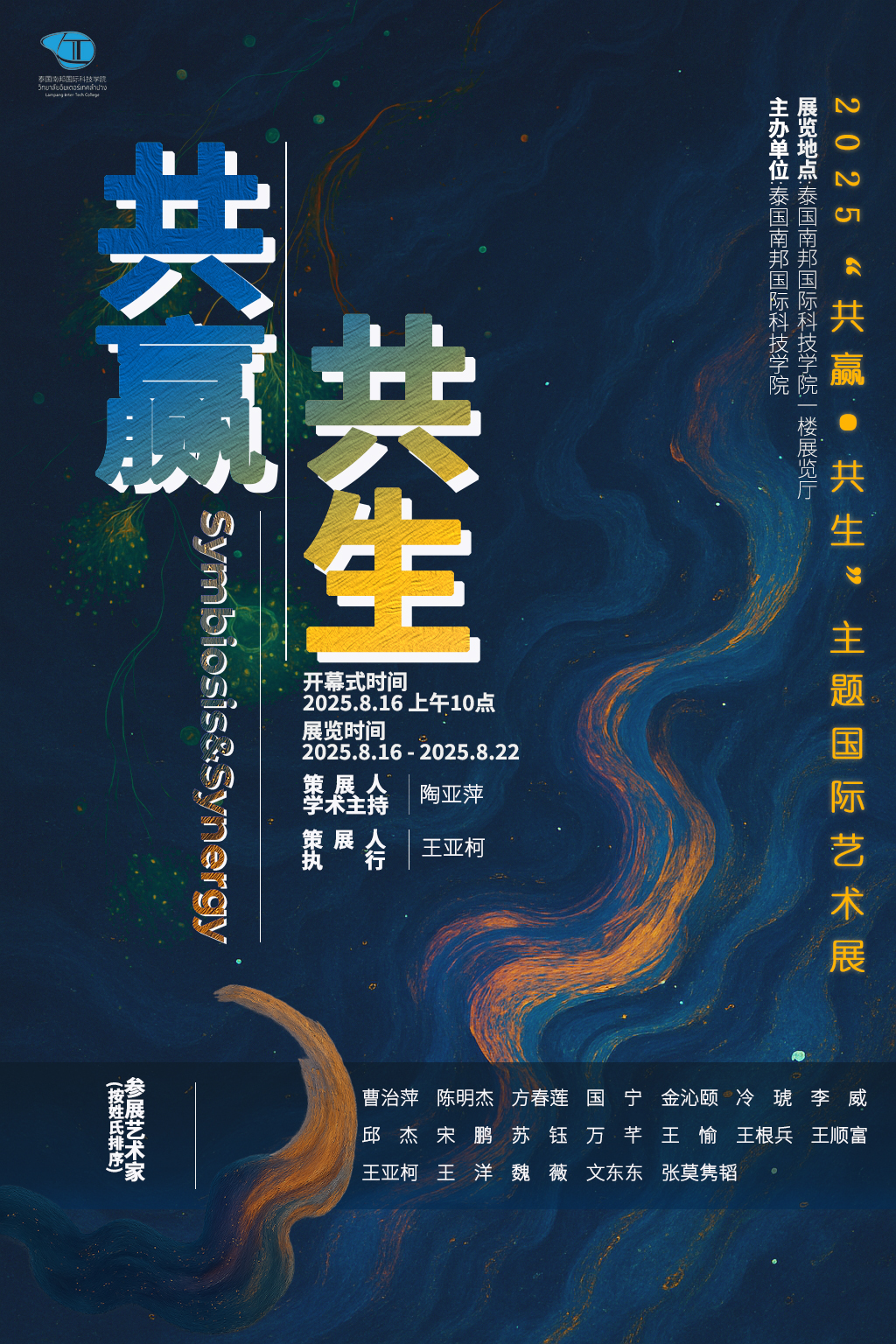 微信图片_2025-08-05_154752_859.jpg