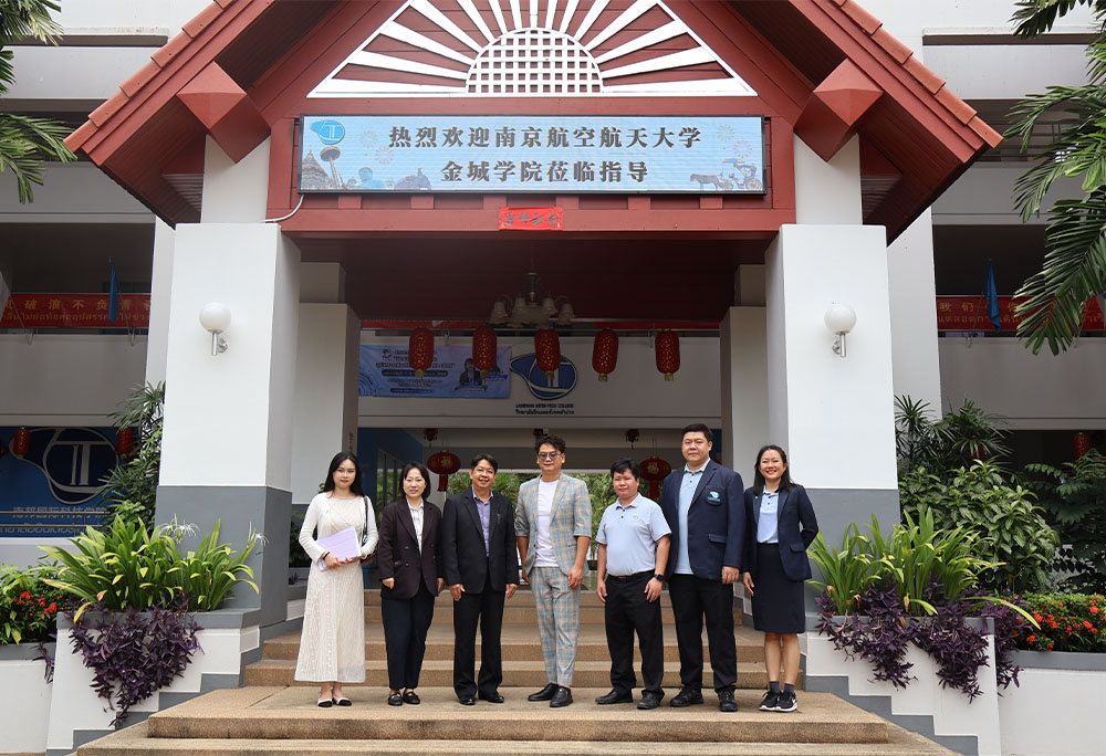 南京航空航天大学金城学院到访南邦国际科技学院考察交流