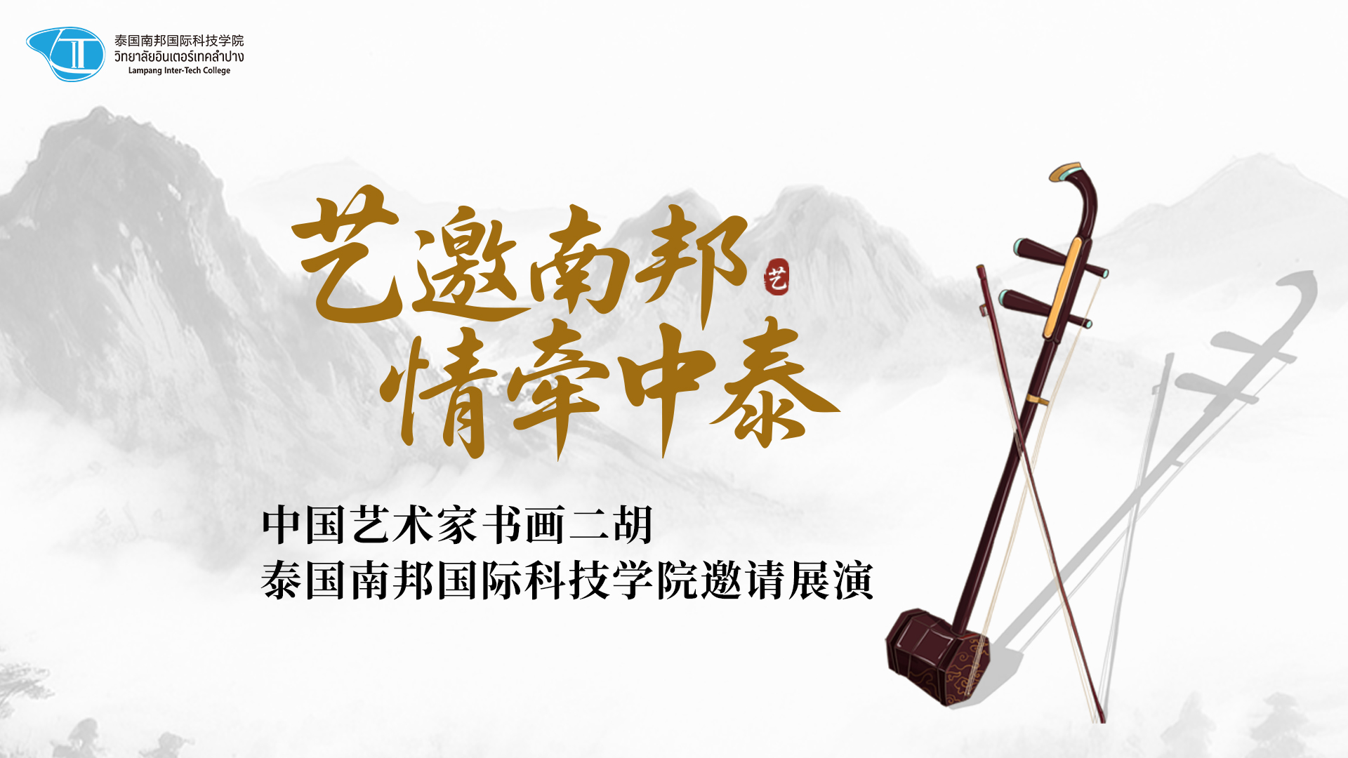 微信图片_20251009143436_631_244.jpg