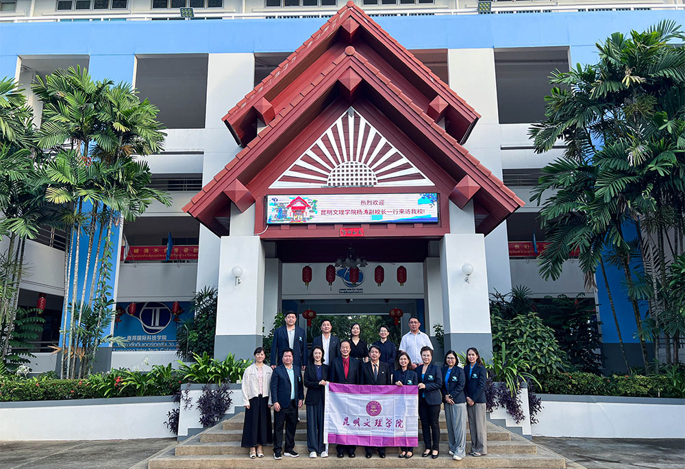 昆明文理学院到访南邦国际科技学院考察交流