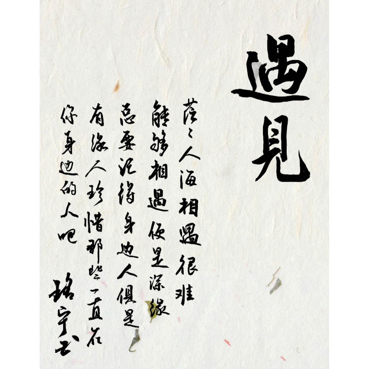 微信图片_20251017121210_689_244.png