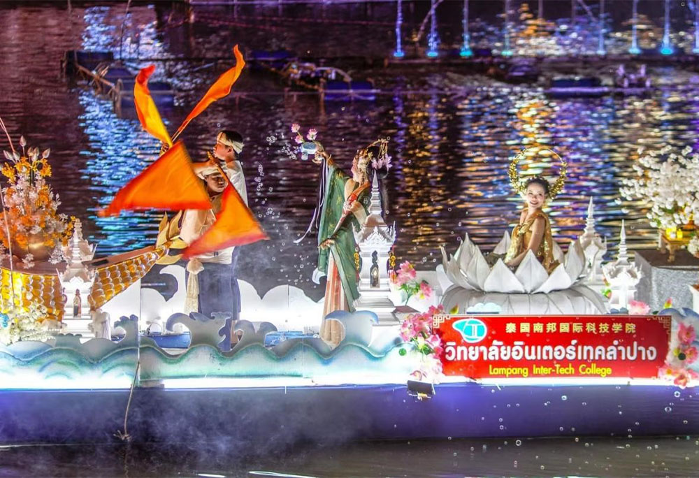 中泰学子共赴盛会，南邦水灯节里绘友谊