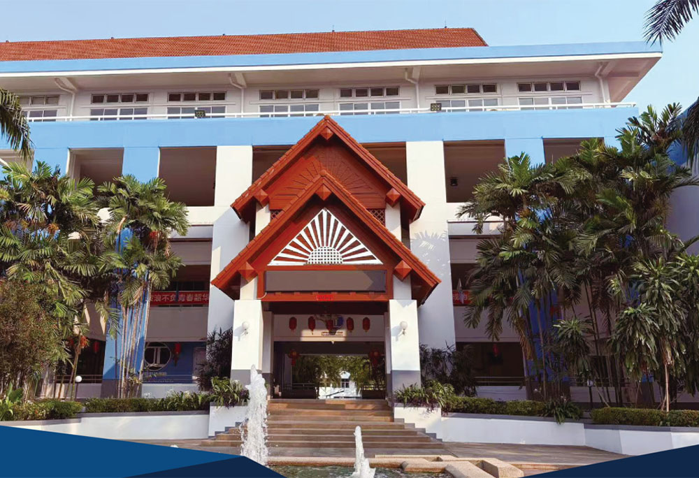 2026泰国南邦国际科技学院招生简章