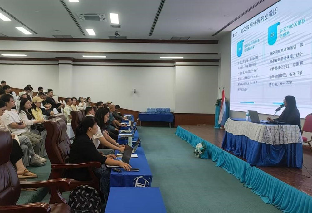 SPSS专题讲座圆满落幕 助力师生解锁数据分析核心技能