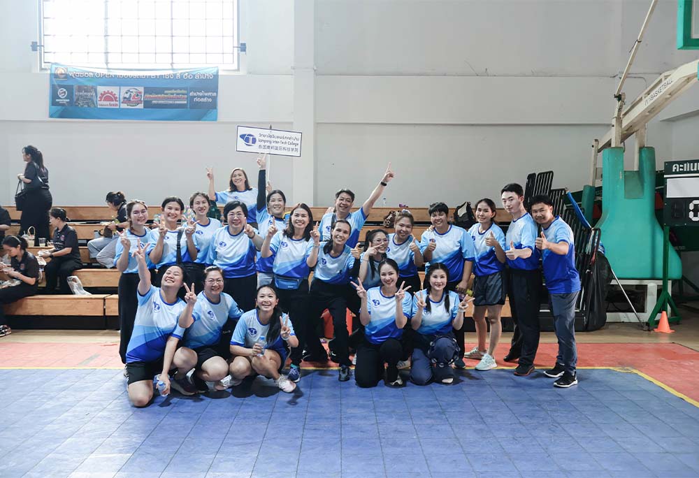 南邦国际科技学院在南邦府第三十届教育工作者体育联谊赛中斩获多项佳绩