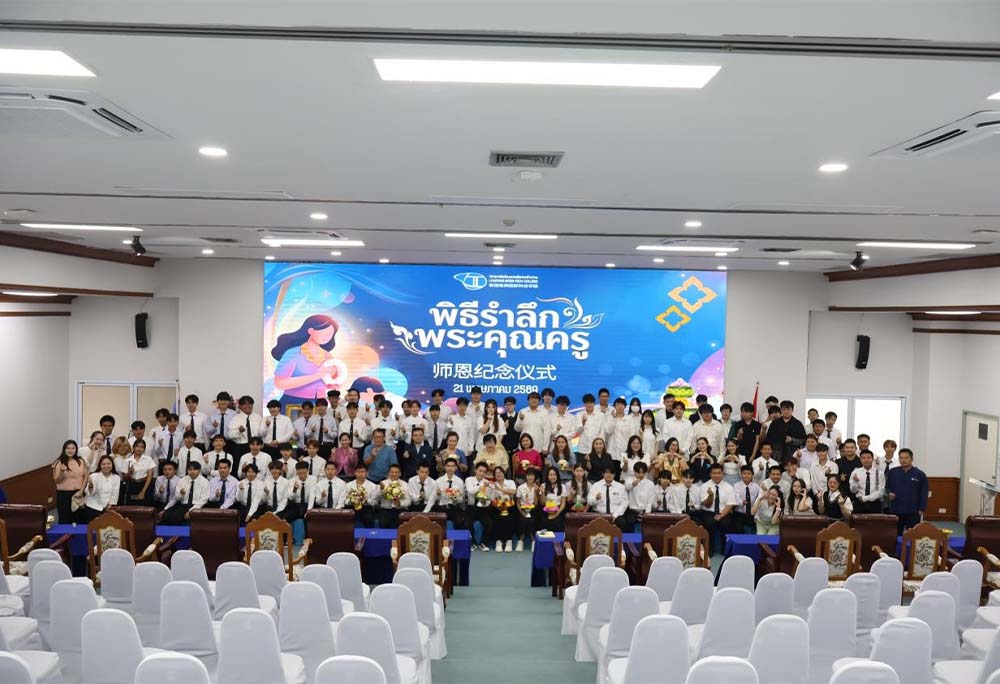 感念师恩 礼敬传道｜泰国南邦国际科技学院隆重举行师恩纪念仪式