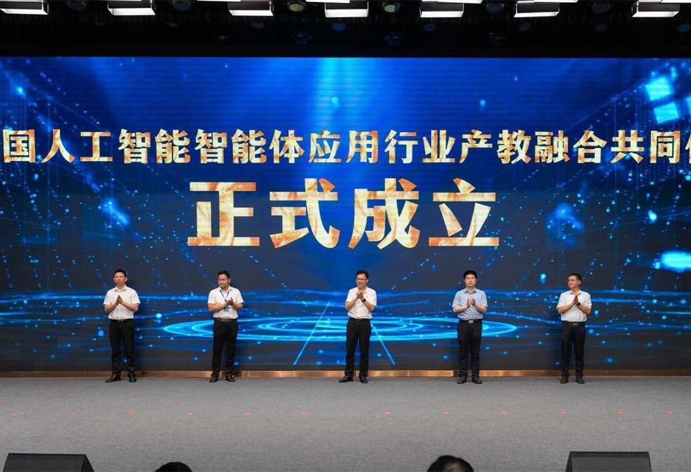 喜报！泰国南邦国际科技学院成为（中国）全国人工智能智能体应用产教融合共同体唯一海外理事单位