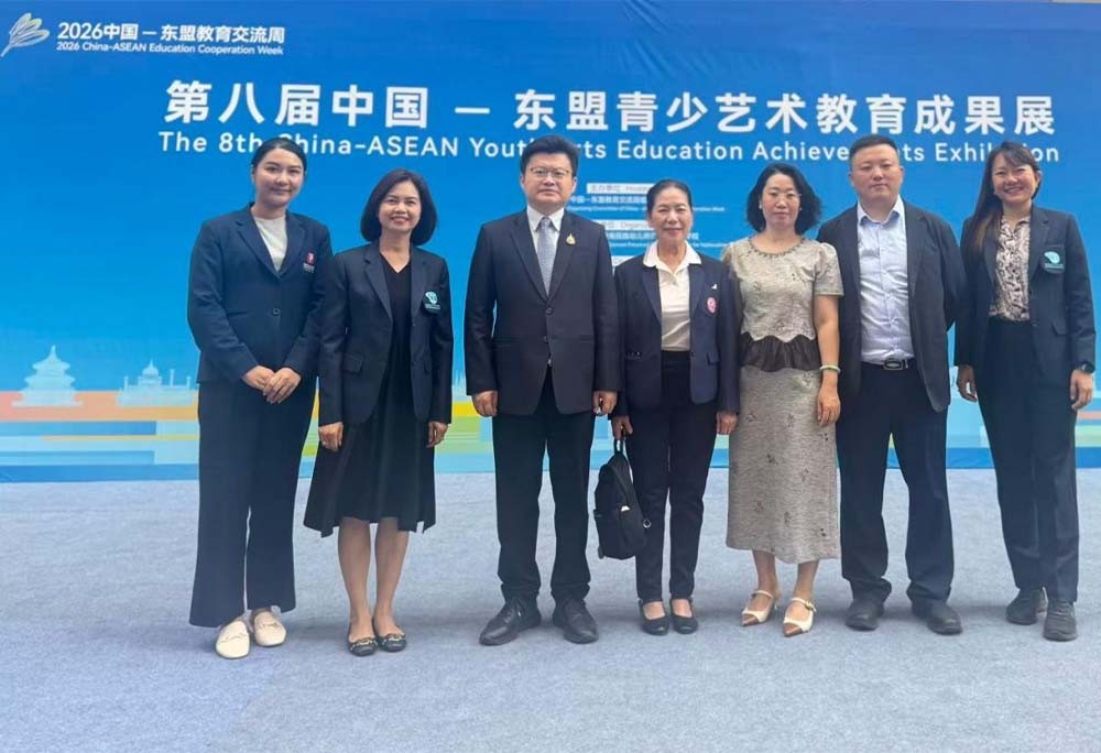 泰国南邦国际科技学院代表团出席第八届中国—东盟青少年艺术教育成果展开幕式