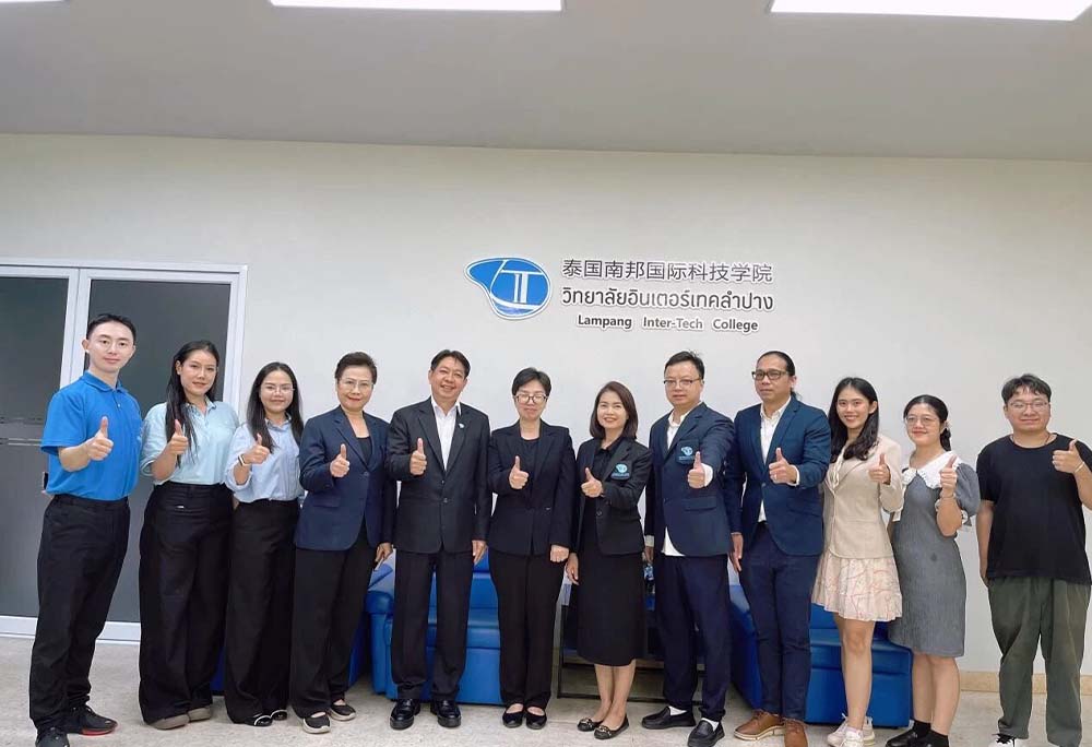 第二届国际科技创新与教育发展研讨会于南邦国际科技学院顺利举办