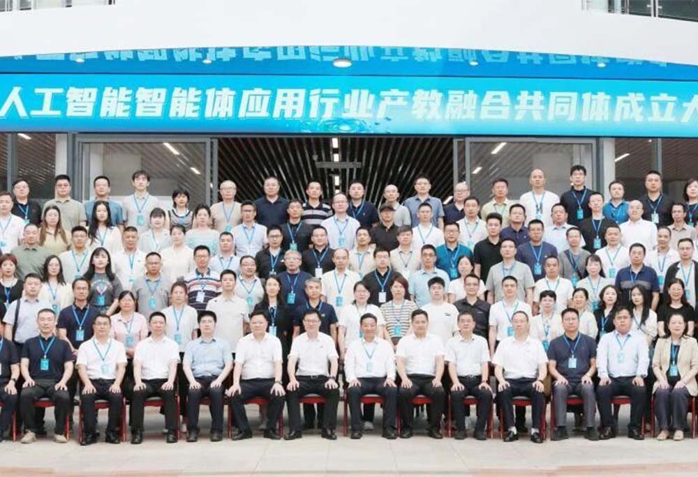 喜报！泰国南邦国际科技学院成为（中国）全国人工智能智能体应用产教融合共同体唯一海外理事单位