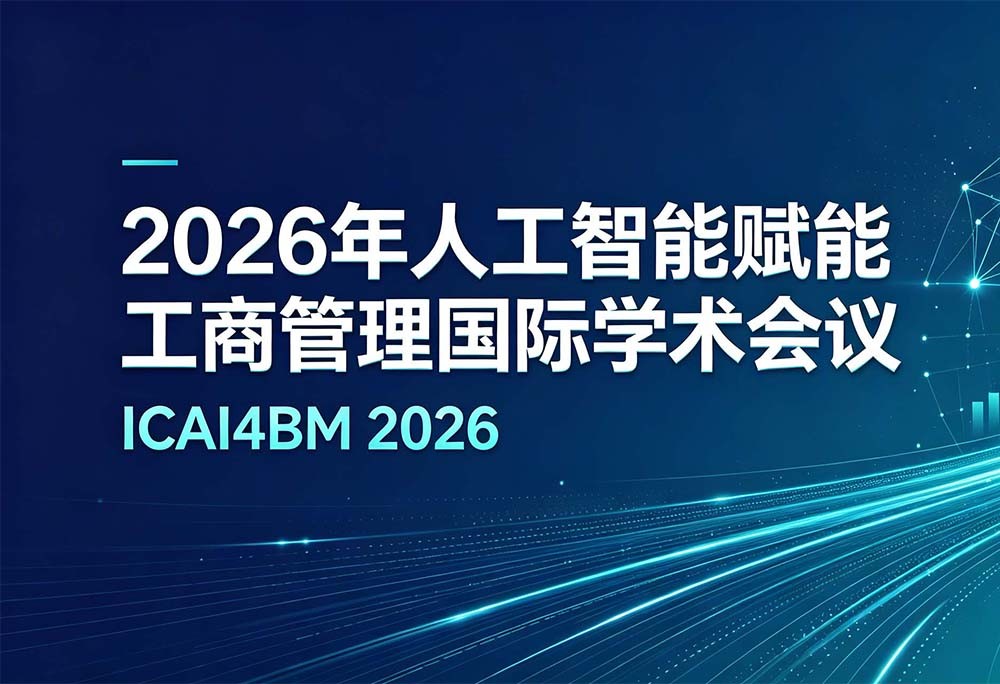 ICAI – 泰国南邦